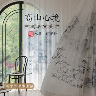 纱帘水墨山水画国风茶室窗帘印花书房客厅隔断纱帘打孔定制 新中式