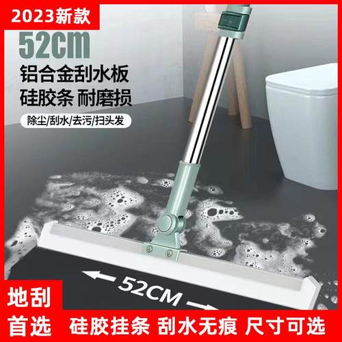 家用加大刮水器硅胶材质卫生间加厚可伸缩刮水板扫头发硅胶刮水器
