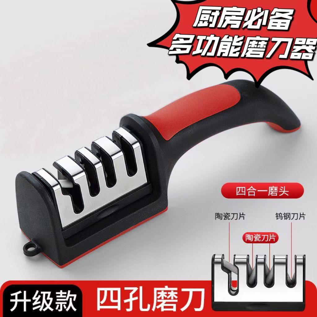 厨房家用磨刀器可挂式四段磨刀器厨房多功能快速三段磨刀器磨剪刀