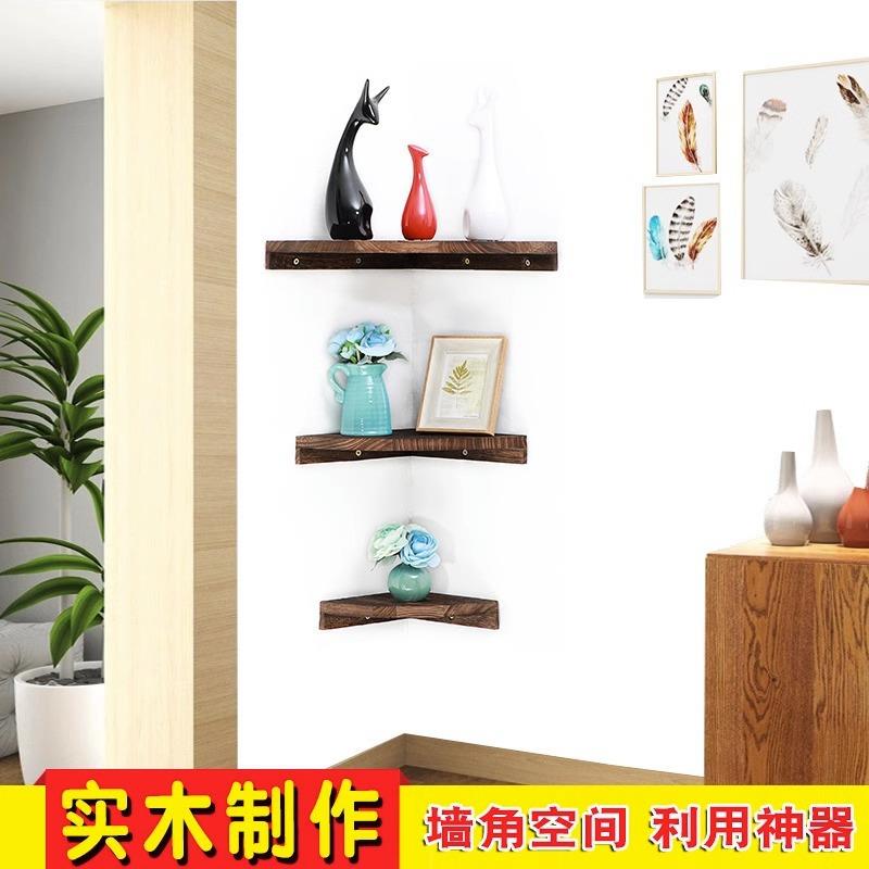 墙角置物架墙上三角托架墙壁扇形书架隔板置物架客厅转角架中式