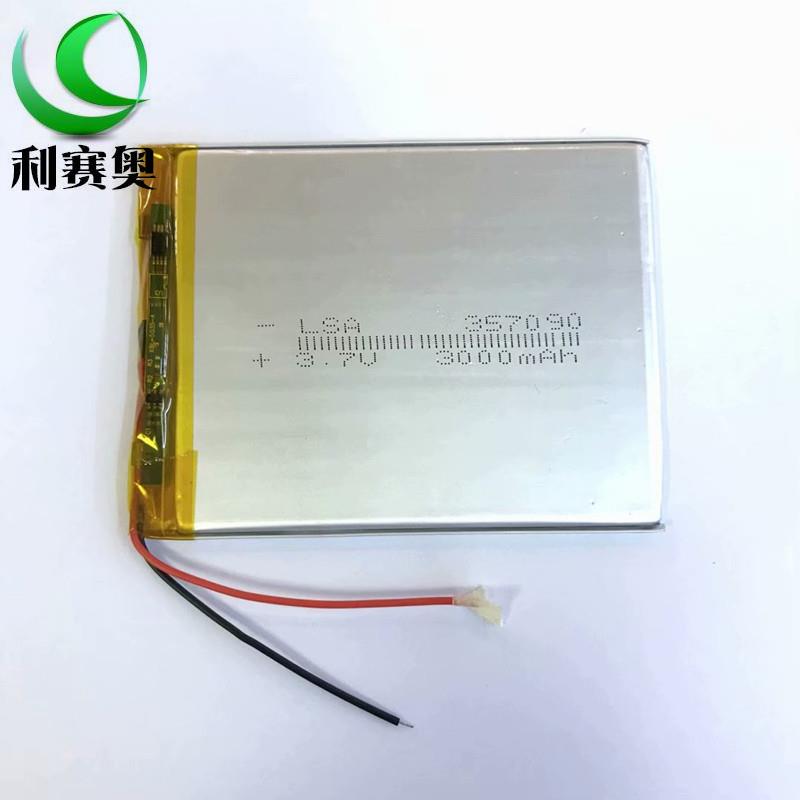 工厂供应357090聚合物锂电池2500MAH3.7V平板电脑专用电池 Q8系列