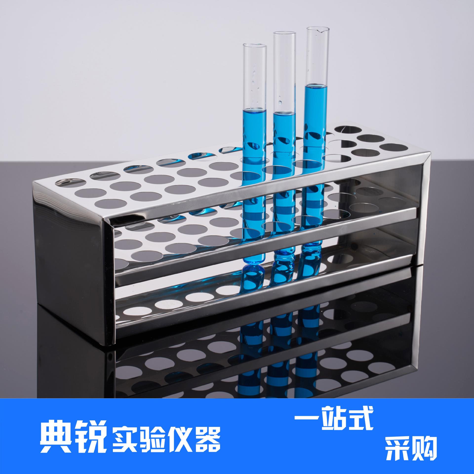 厂价铝制试管架 多用架 实验室支架 离心管架 15.5/18.5/20.5mmxg