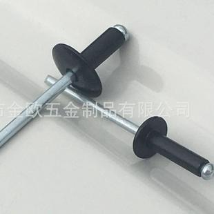 大沿帽大扁头抽芯拉钉黑色大铆钉 抽芯铆钉厂家大帽黑色抽芯铆钉