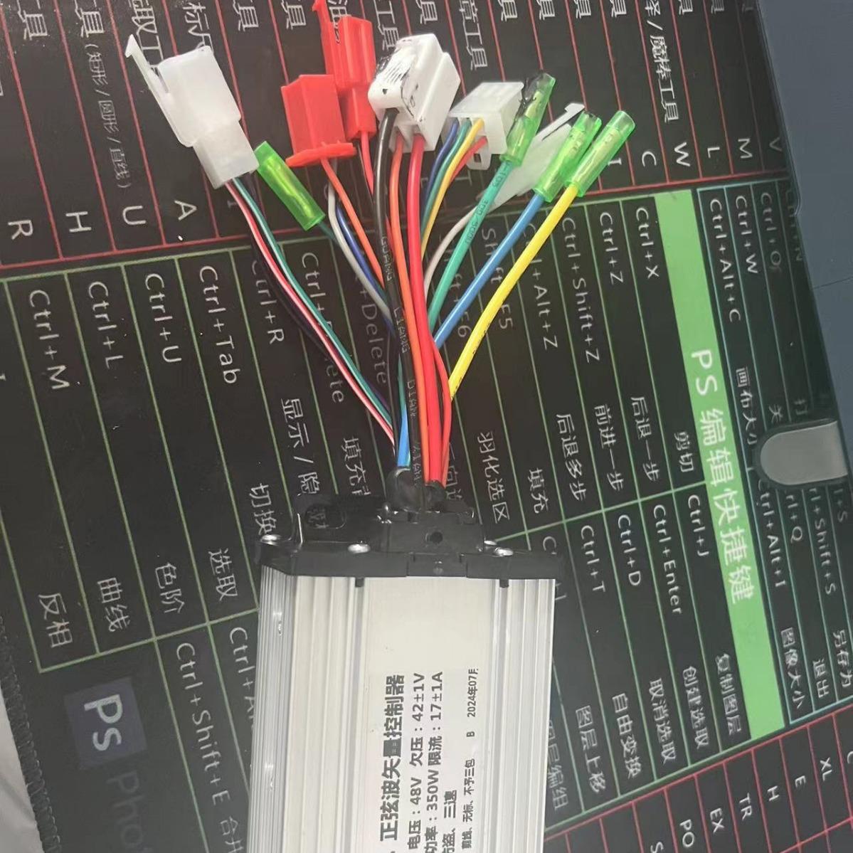 厂家直销简易款电动车控制器 芯晶科金鹰欢乐豆小王子通用48伏350