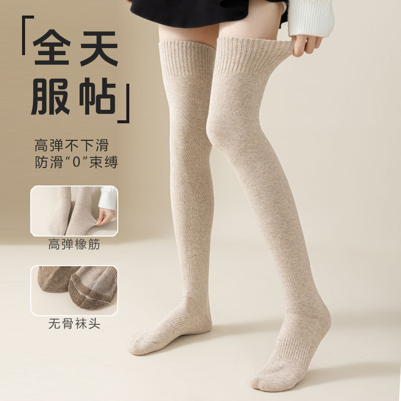 袜子女冬季加绒加厚大腿袜毛圈袜JK风过膝保暖袜纯色高筒打底棉袜