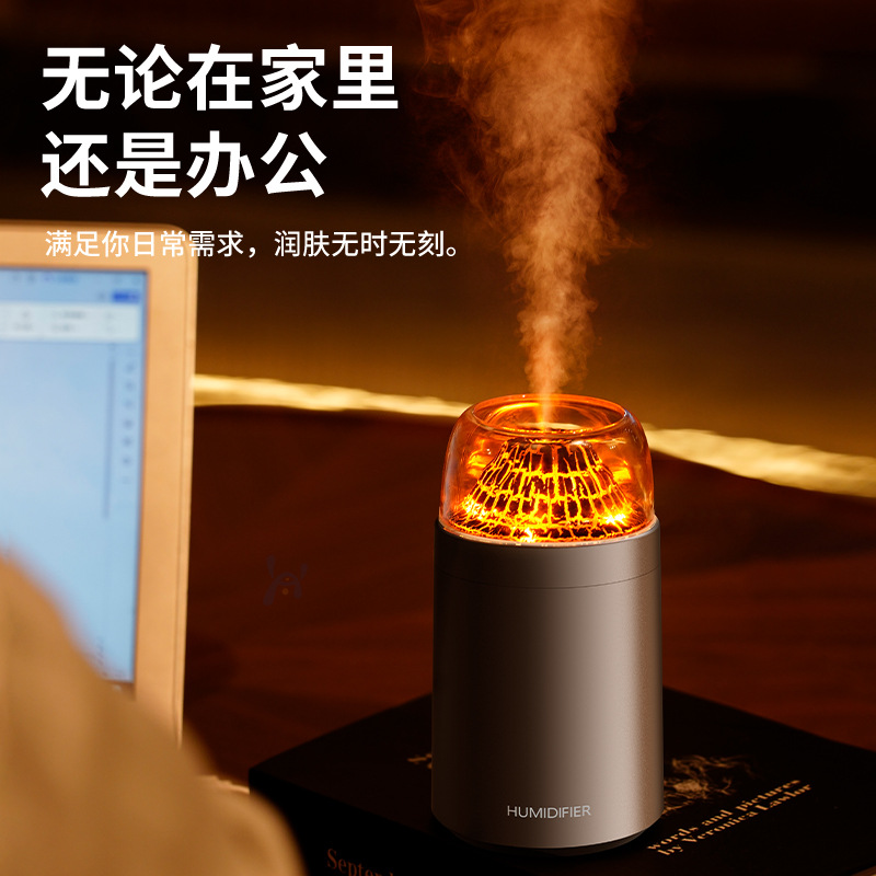 火焰山加湿器USB小型家用创意加湿办公室桌面火焰香薰机