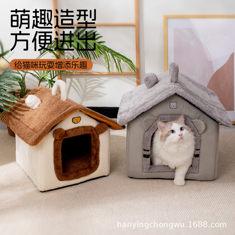 猫狗宠物窝冬天保暖小型犬猫狗四季通用可拆洗狗屋猫窝床宠物用品