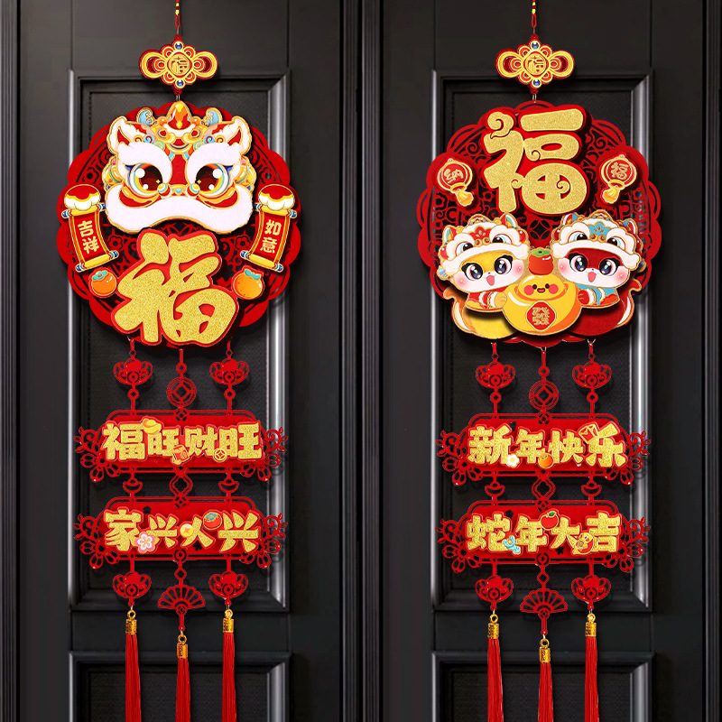 挂件2026新款马年过年福字新年装饰客厅春节场景布置年货挂饰