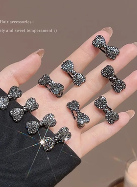 高级感满钻蝴蝶结小发夹女侧边刘海夹气质发卡头饰迷你鸭嘴夹子-G