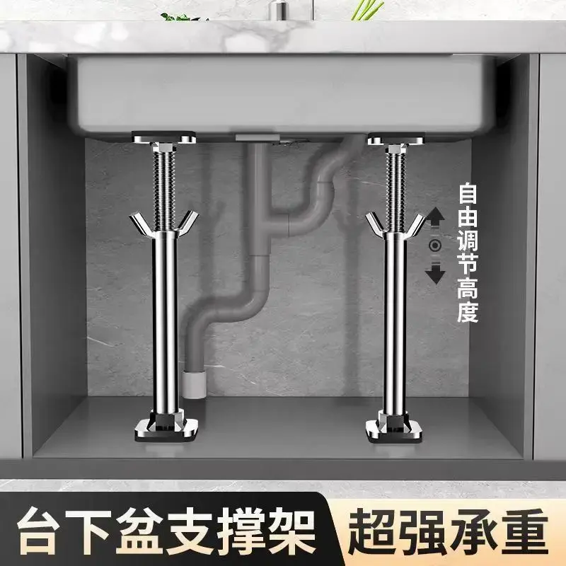 【免打孔/可伸缩】水槽支撑架台下盆支撑杆家用洗手盆固定支架-G