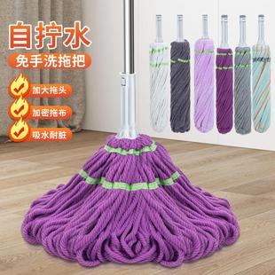 毕卡索自拧水旋转拖把家用免手洗拖地墩布带替换头一拖净拖把