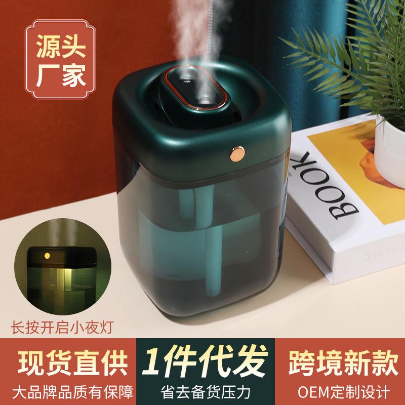 新款办公室加湿器大雾量1.5L桌面usb充电空气加湿器家用款便携式