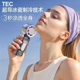高速折叠冰敷制冷风扇超高速强力半导体手持涡轮小风扇USB充电
