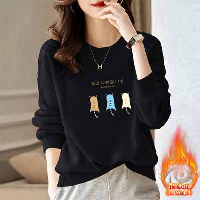 大码秋冬装中年长袖卫衣女2025新款时尚百搭胖mm圆领宽松显瘦外套