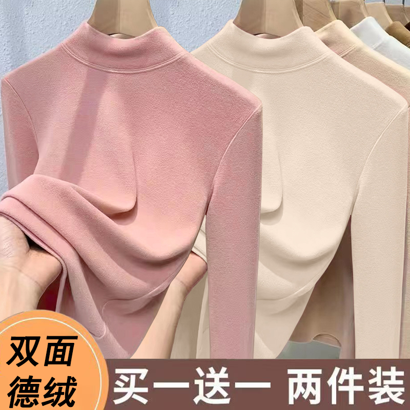双面德绒保暖加厚半高领打底衫女内搭秋冬长袖t恤女上衣2024新款