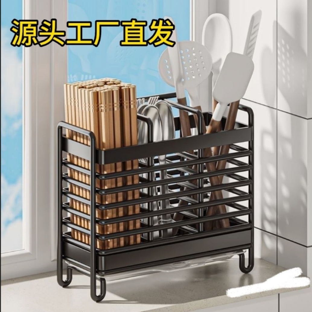 筷子收纳盒厨房置物架免安装一体壁挂式家用筷筒筷笼餐具勺沥水架