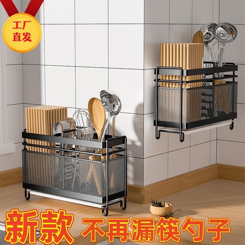 筷子收纳盒厨房置物架免安装一体壁挂式家用筷筒筷笼餐具沥水架子