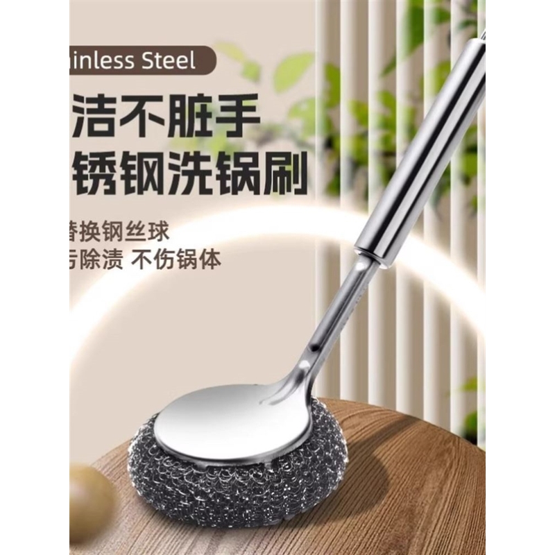 不锈钢锅刷加长手柄不冻手厨房专用清洁神器刷锅刷锅钢丝刷清洁刷