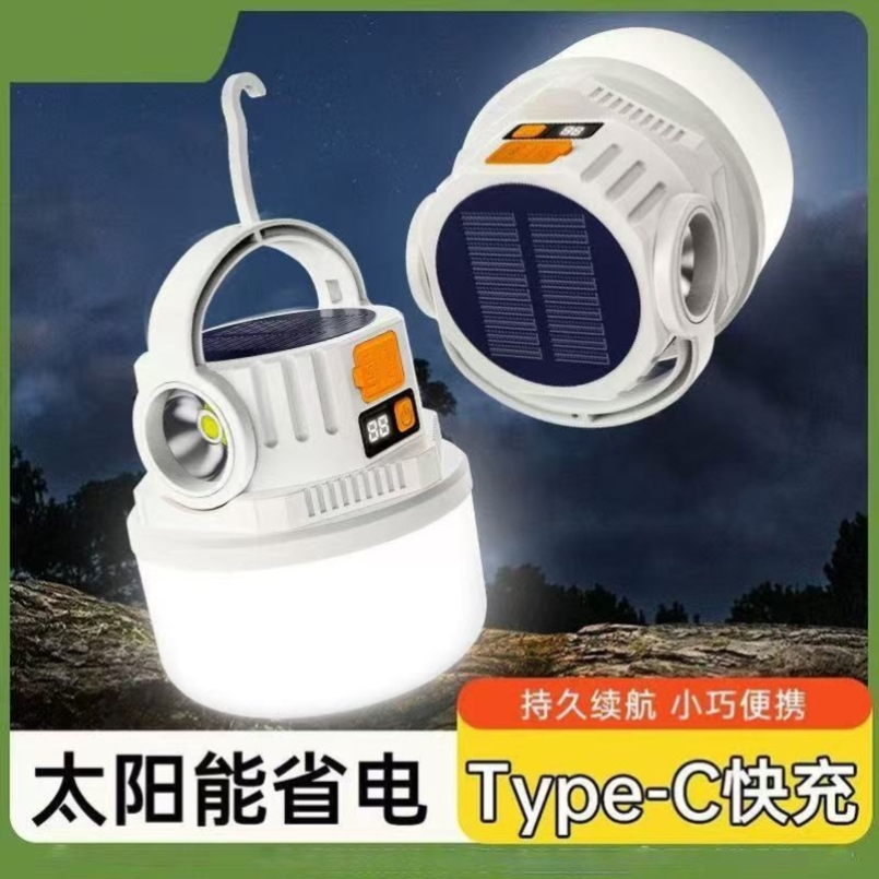 太阳能露营充电户外超长续航夜市照明灯摆摊地摊帐篷停电应急家用
