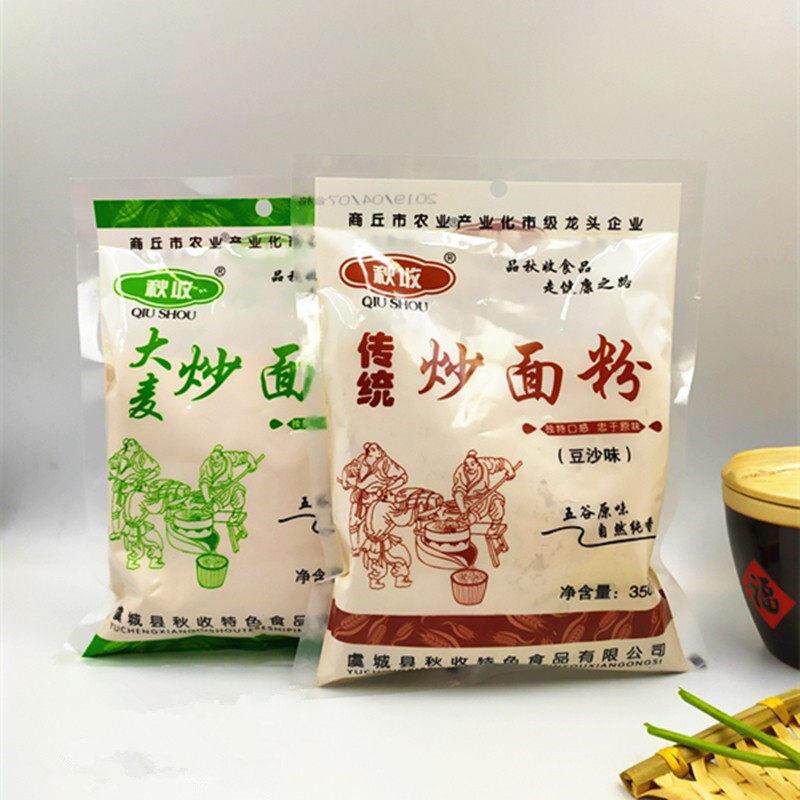 大麦炒面 面粉熟豆沙糊糊即食传统杂粮小麦炒麦粉儿时全麦河南特