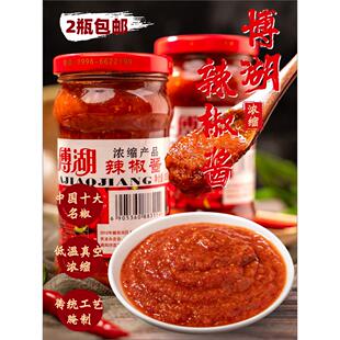 新疆博湖辣椒酱下饭菜蒜蓉辣椒酱拌面饺子蘸酱305g即食调味品微辣
