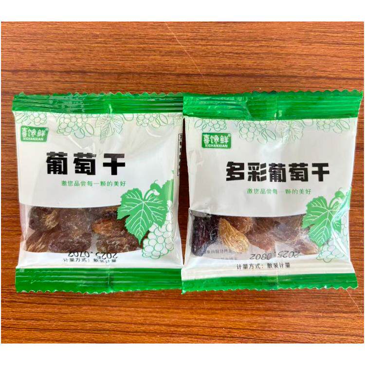 包邮新疆葡萄干吐鲁番颗粒无核即食树上免洗新货零食独立超小包