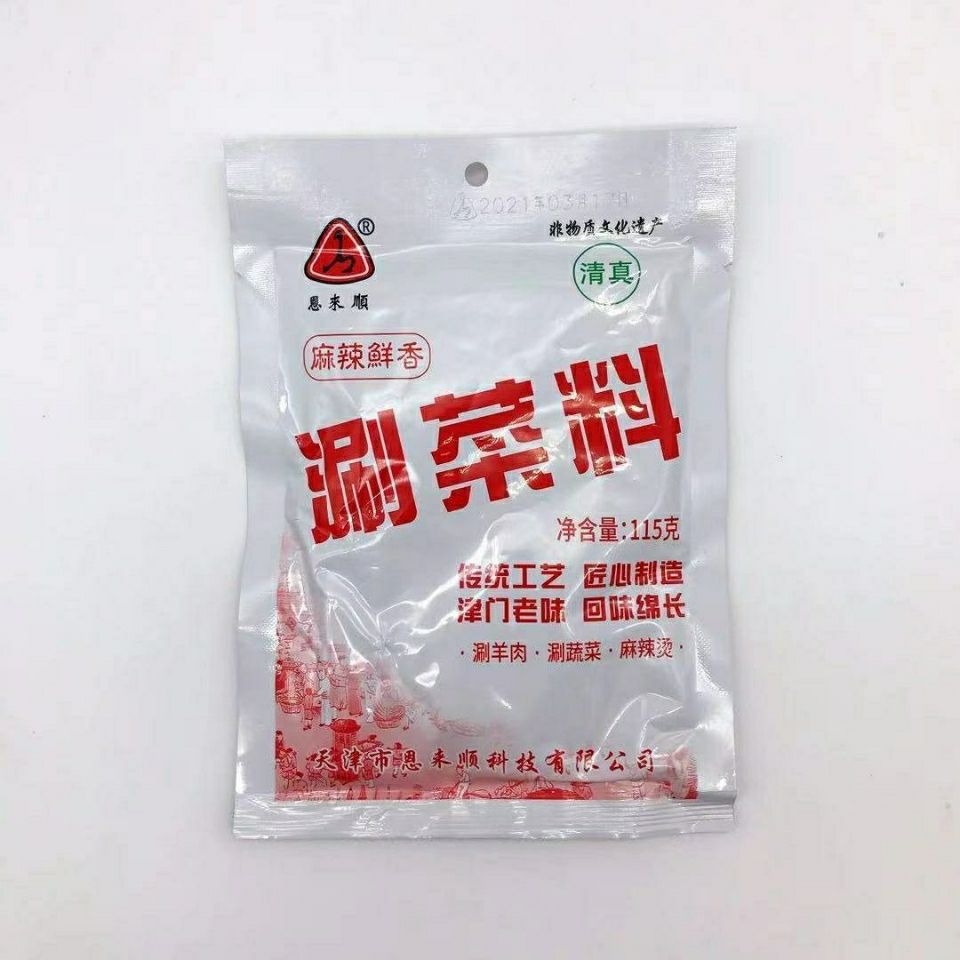 恩来顺涮菜料115g火锅蘸料 涮羊肉涮蔬菜麻辣烫芝麻花生麻酱小料图片