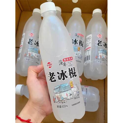 无糖饮料怀旧老冰棍老冰棍