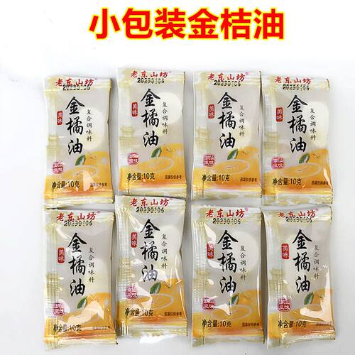 潮汕东山坊七里香金桔油小包装橘烧烤海鲜粿肉蘸料金橘酸甜果味酱