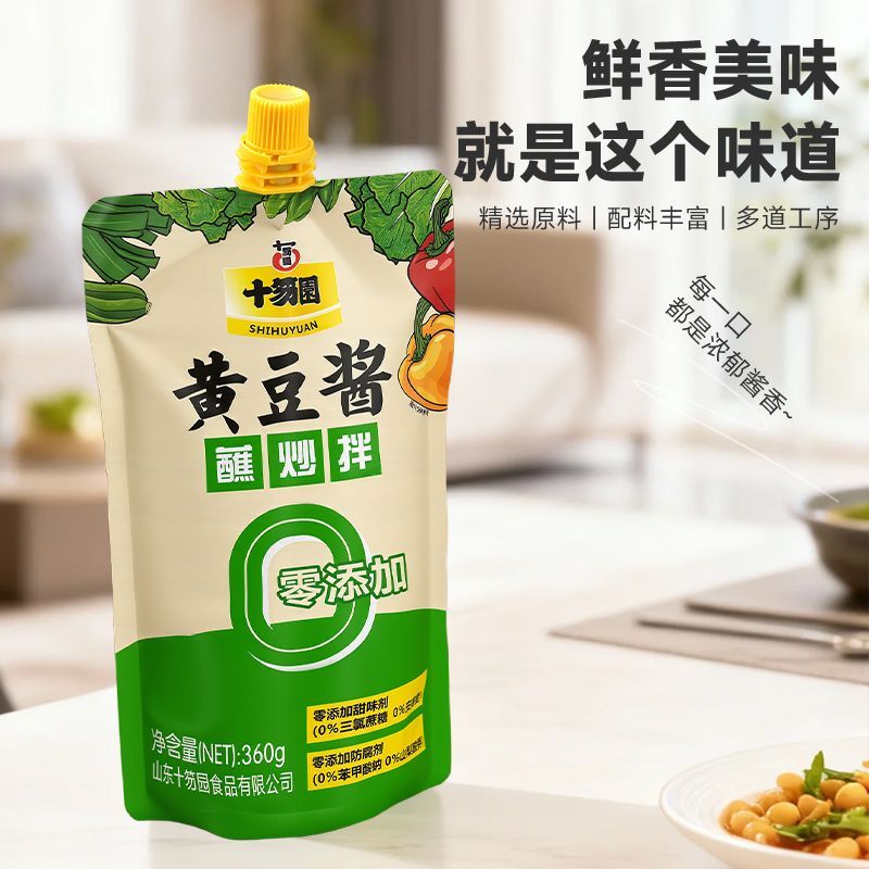十笏园0添加黄豆酱北方大酱调味料铁锅炖酱蘸酱菜山东豆瓣酱360g
