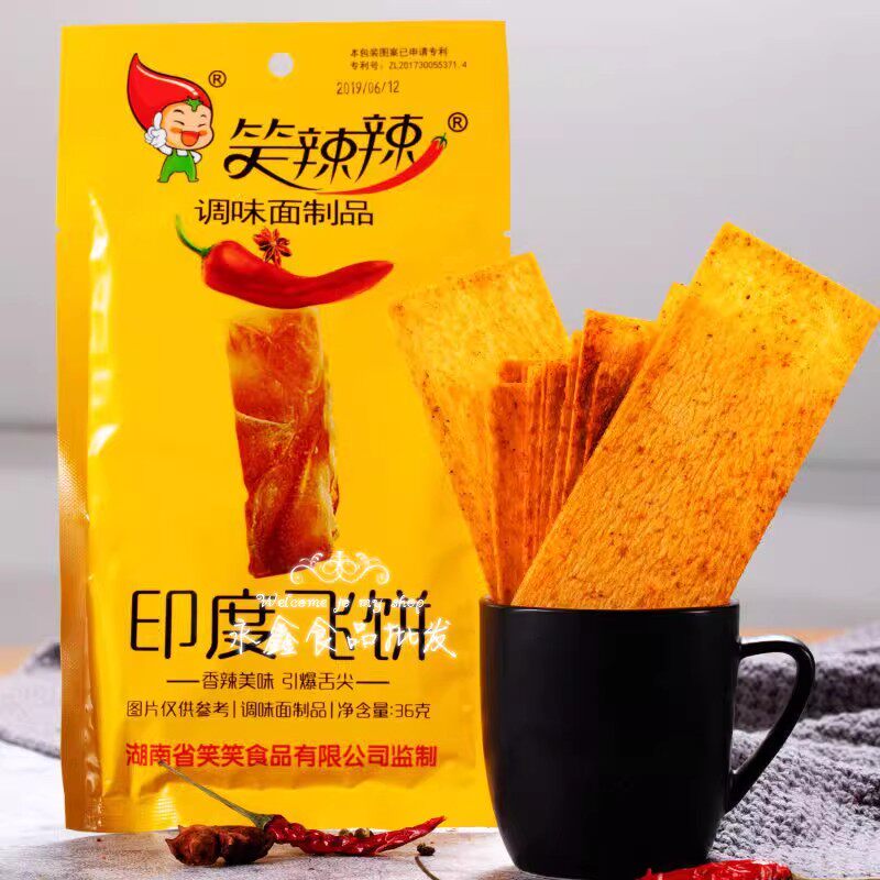 印度飞饼童年怀旧休闲零食美味辣条香辣片80后零食面筋麻辣干片