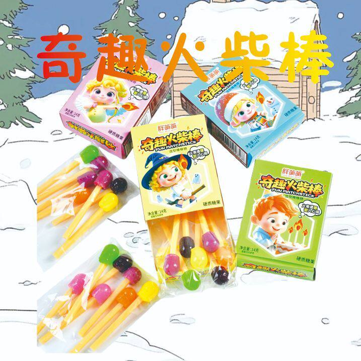 网红爆款奇趣火柴棒棒糖趣味零食学生水果便宜糖果休闲校园零食
