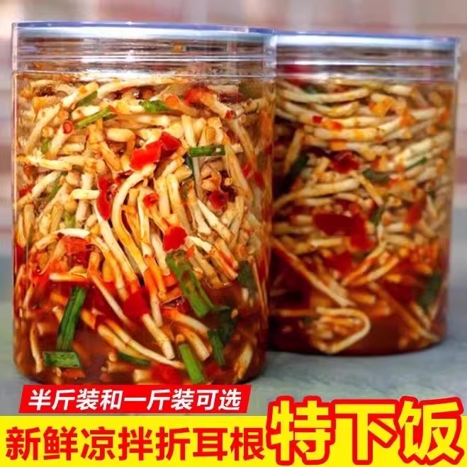 野葱凉拌鱼腥草凉菜辣酱新鲜折耳根下饭菜节节根贵州拌饭香辣500g