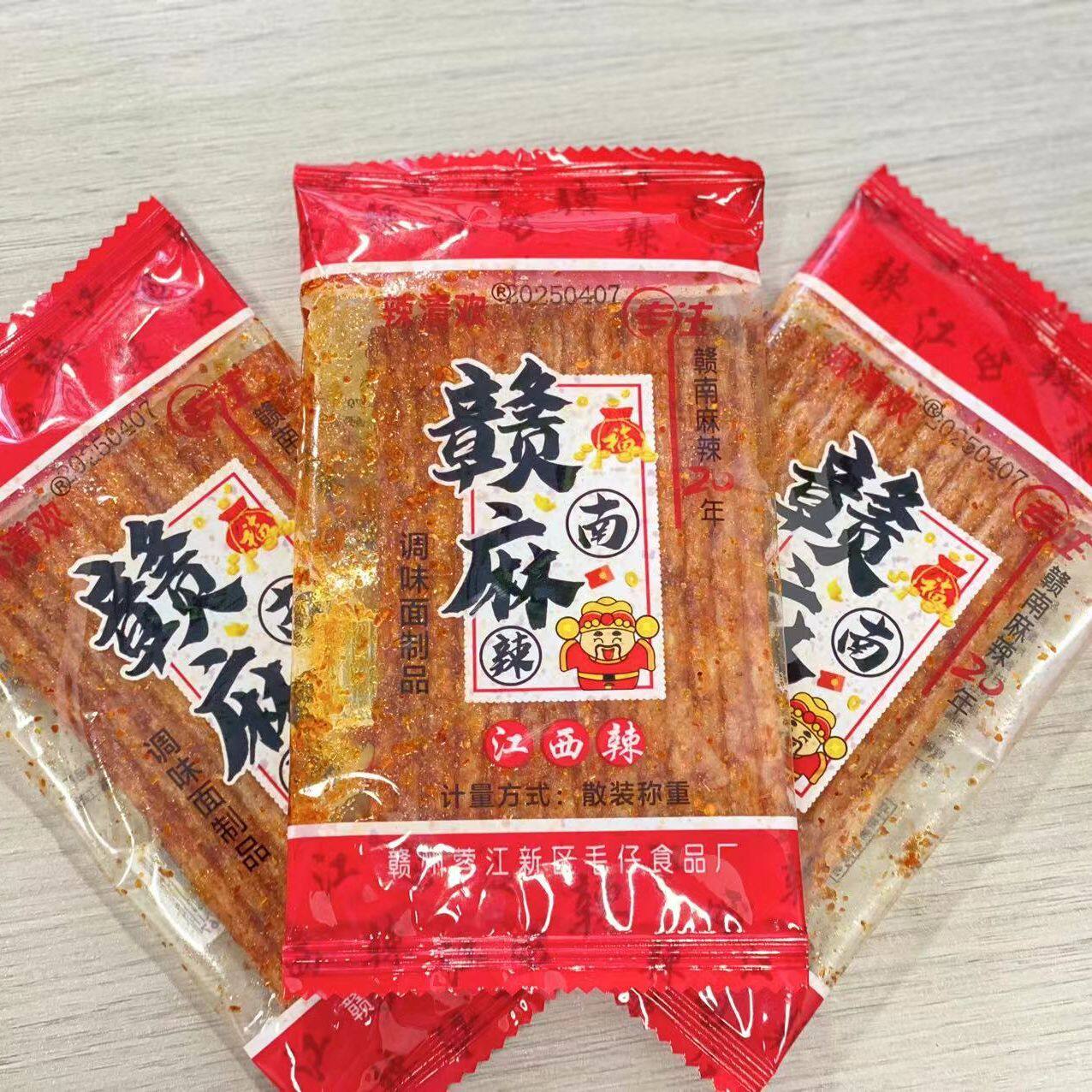 赣麻辣条香辣素大刀肉麻辣零食厂家批发8090怀旧休闲食品素食小吃