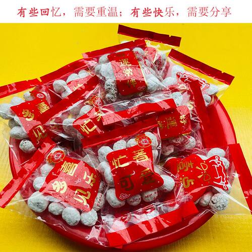 潮汕特产束砂咸甜仙城束砂正宗咸束砂糖束砂花生礼盒束砂独立包装