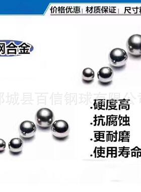 轴承钢GCR15钢球滚珠6mm7mm8mm7.938mm9mm10mm5mm11mm12耐磨耐用