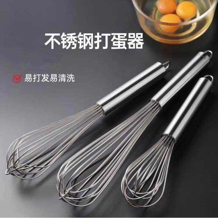 不锈钢打蛋器手动搅拌棒迷你蛋抽家用小型鸡蛋奶油打发器烘焙商用