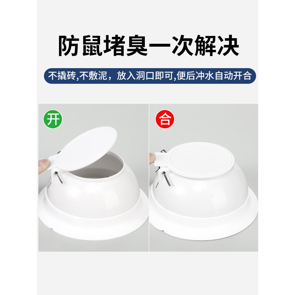 Gy卫生间蹲便器防臭堵臭器堵厕所洞反味大便器堵孔塞除臭便池