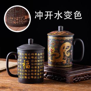礼品紫砂杯可变色大容量家用水杯男泡茶杯主人杯单杯喝茶家用 中式