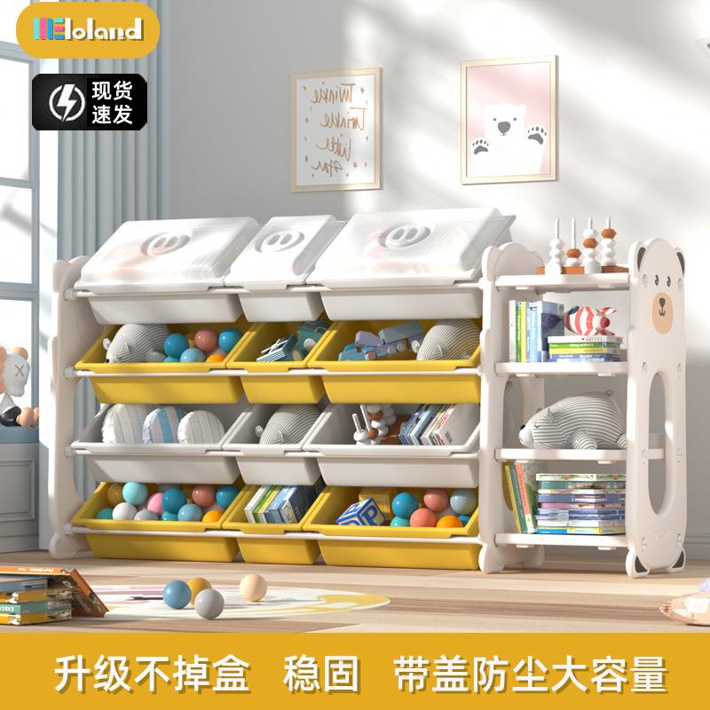 儿童玩具收纳架幼儿园宝宝绘本架书架整理箱盒多层置物架子储物柜
