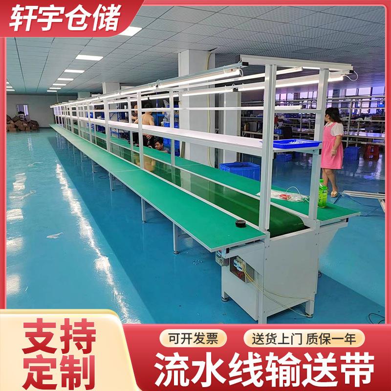 防静电带灯包装流水线车间电子装配自动化操作台生产线工作台厂家