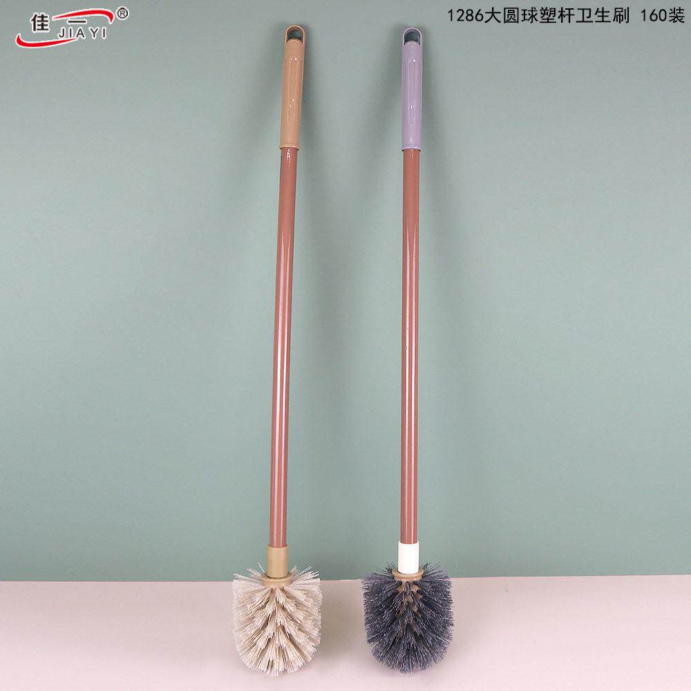 佳一1286大圆球塑杆卫生刷临沂日用百货加长加大多用清洁马桶刷子