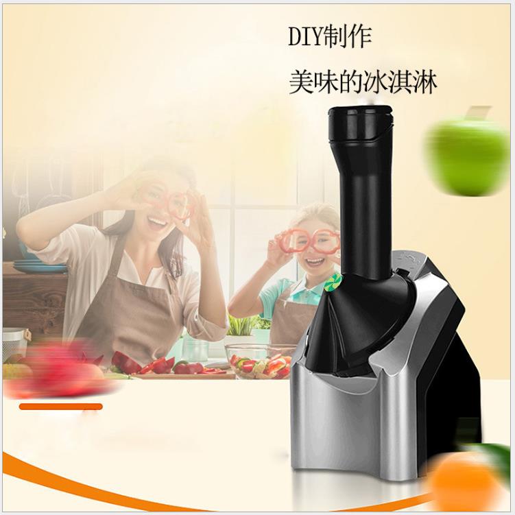 厂家新款电动冰淇淋机家用电动水果雪糕儿童冰激凌制作一体机