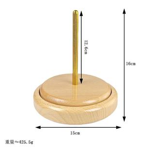 毛线绕线工具榉木毛线轴织毛衣钩针编织工具手工毛线绕线轴
