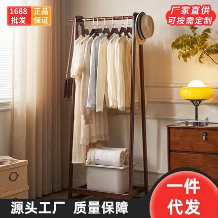 家逸全实木挂衣架落地卧室衣帽架简约晾衣架家用床头放衣服架子