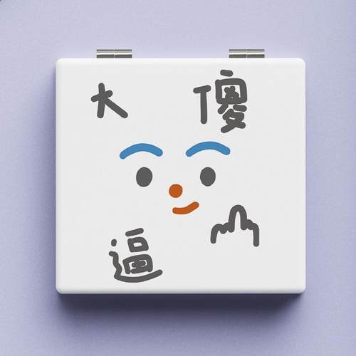 可爱卡通搞笑表情化妆镜迷你便携式方形少女风双面镜PU皮美妆镜