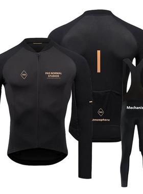 跨境PNS长袖骑行服春秋冬款速干透气公路车服山地自行车服套装