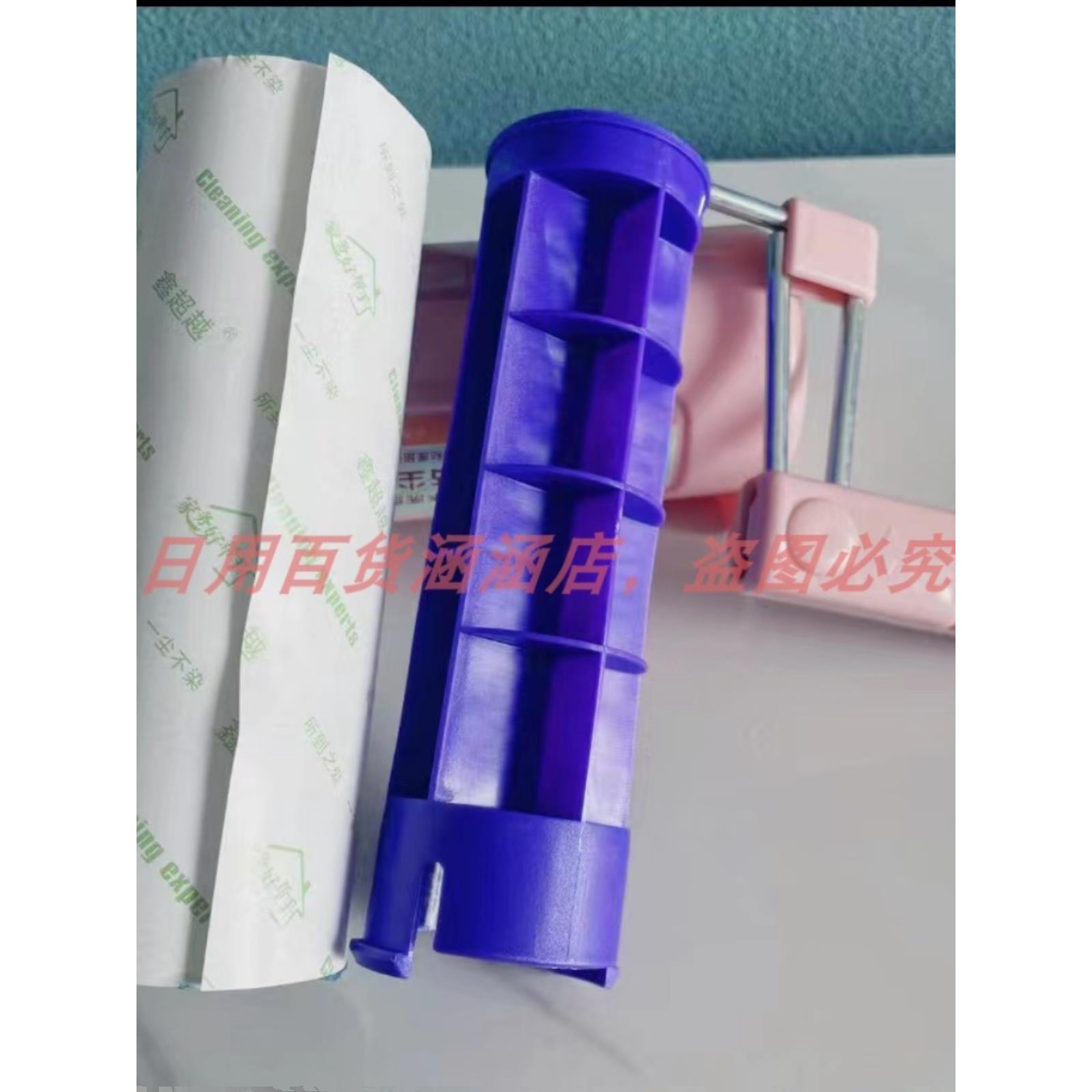 4Y鑫加厚胶粘毛滚筒反复使用折叠把16cm粘毛器可水洗干洗店