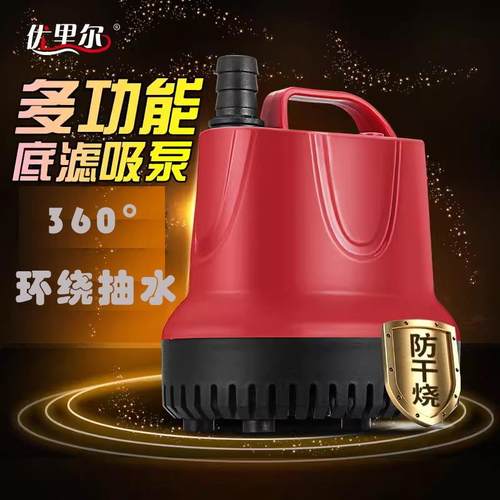 家用小型潜水泵 220V鱼缸抽水机换水水循环泵吸便吸粪底吸水泵1