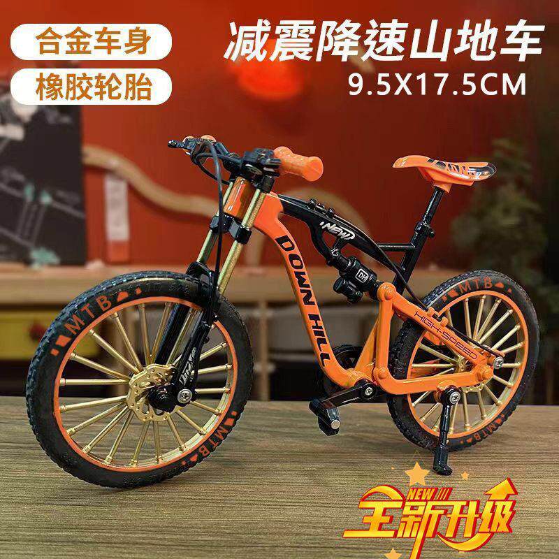 [新品]降速合金车模型山地车越野车1/8模型摆件儿童玩具礼品